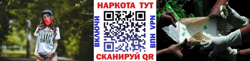 Где найти наркотики Лермонтов Гашиш  АМФЕТАМИН  Мефедрон  КОКАИН  Альфа ПВП 