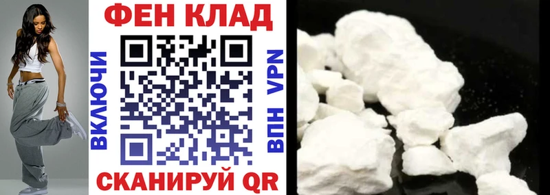 ссылка на мегу маркетплейс  Лермонтов  Амфетамин Розовый 