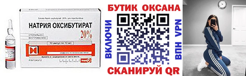 БУТИРАТ бутик  Лермонтов 