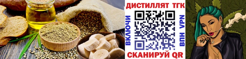 гидра ТОР  где найти наркотики  Лермонтов  Печенье с ТГК конопля 