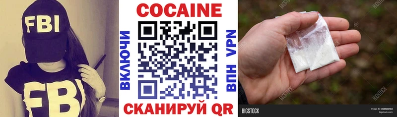 дарнет шоп  Лермонтов  КОКАИН 99% 