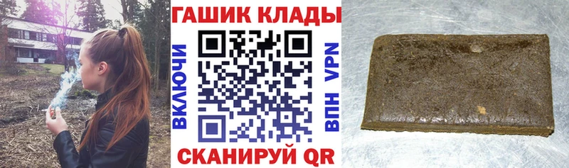 хочу   Лермонтов  ГАШ Premium 