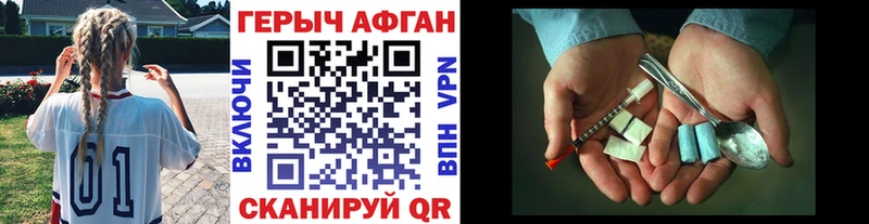 купить наркотики цена  Лермонтов  ГЕРОИН хмурый 