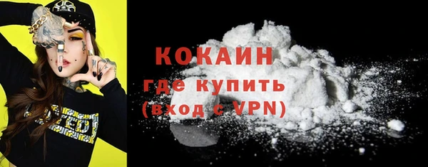 MESCALINE Армянск