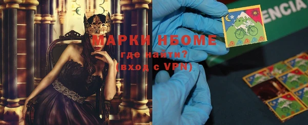 MESCALINE Армянск