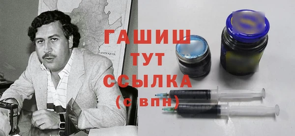 соль ск Арсеньев