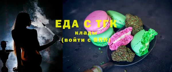 соль ск Арсеньев