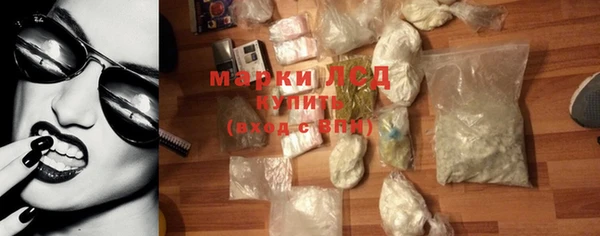 амфетамин Балабаново