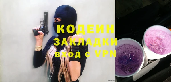 MESCALINE Армянск