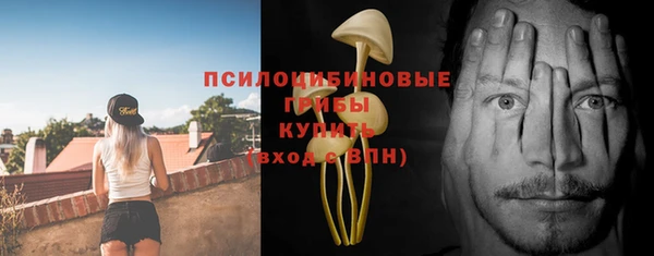 амфетамин Балабаново
