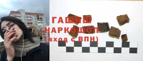 соль ск Арсеньев