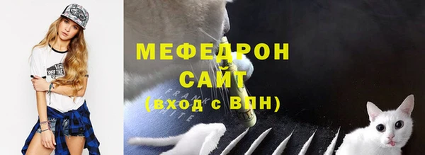 MESCALINE Армянск