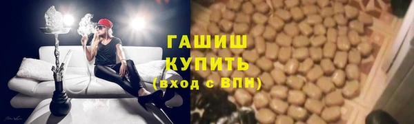 спиды Балахна