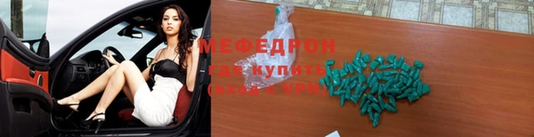 MESCALINE Армянск