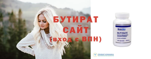 соль ск Арсеньев
