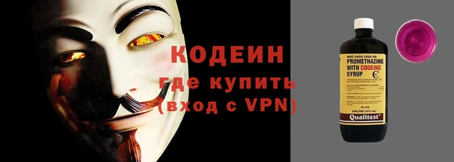 спиды Балахна