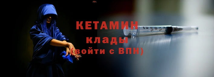 MESCALINE Армянск
