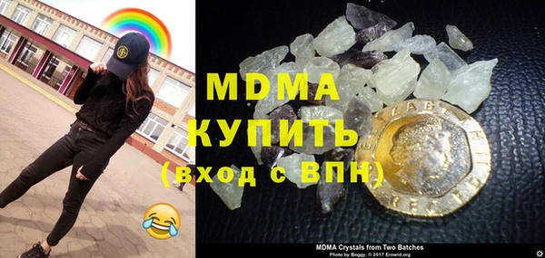 спиды Балахна