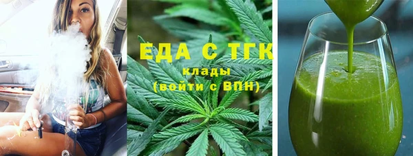 MESCALINE Армянск