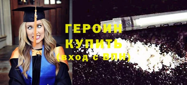 соль ск Арсеньев