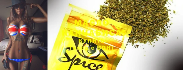 MESCALINE Армянск