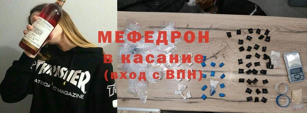 спиды Балахна