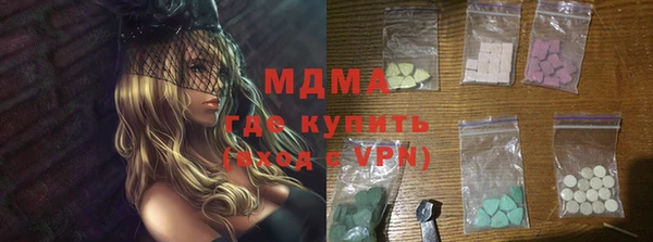 MESCALINE Армянск