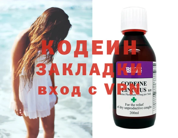 MESCALINE Армянск