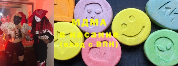 MESCALINE Армянск