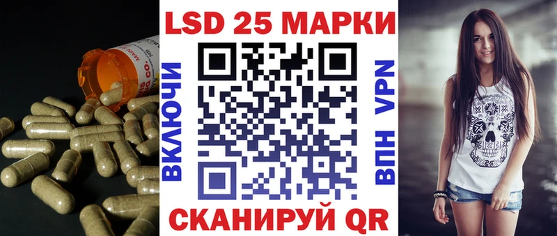 Лсд 25 экстази кислота darknet формула Лермонтов