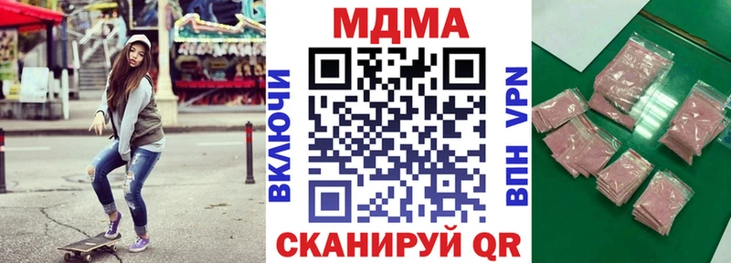 MDMA crystal  Лермонтов 