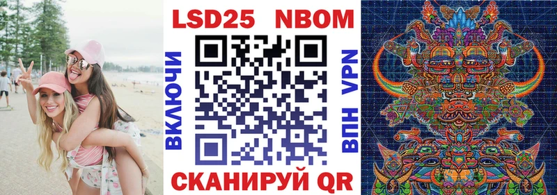 кракен онион  Лермонтов  Марки N-bome 1,5мг 
