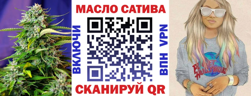 ТГК THC oil  продажа наркотиков  Лермонтов 